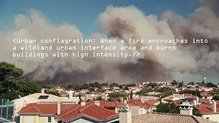 A large wildfire burns on a hillside behind a residential neighborhood with red-roofed houses, sending thick gray smoke into the sky; overlaid text describes an “urban conflagration” where fire spreads into a wildland-urban interface and destroys buildings with high intensity.